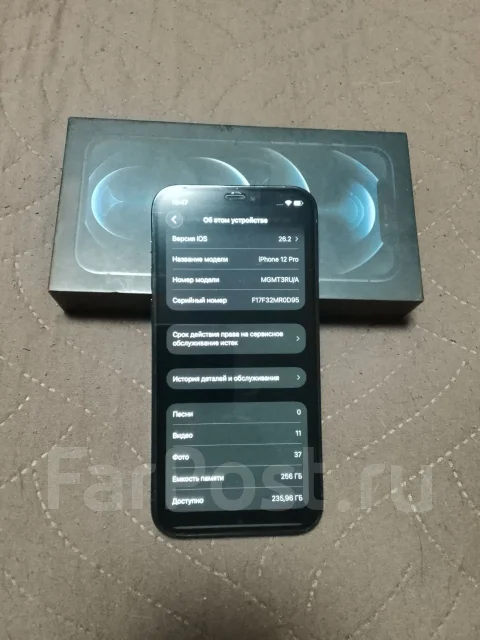 Apple iPhone 12 Pro. �/�, 256 ��, �����, 4G LTE, eSIM ����