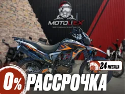 Regulmoto TE. 300����. ��., ��������, ���������, ��� ������� ����