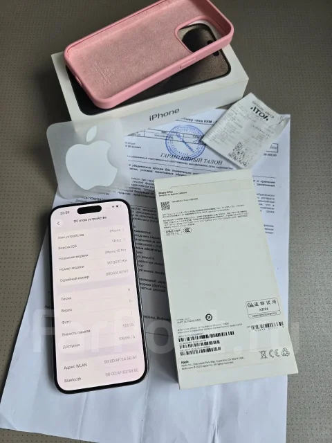 Apple iPhone 15 Pro. �/�, 128 ��, �����������, 4G LTE ����