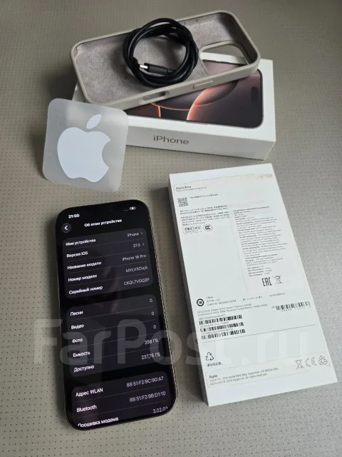 Apple iPhone 16 Pro. �/�, 256 ��, �������, 4G LTE ����