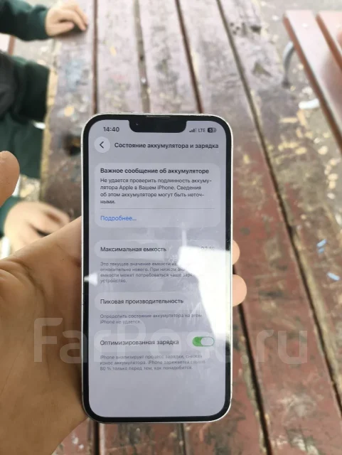 Apple iPhone 14. �/�, 256 ��, ����������, 5G ����