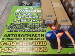 ����������� JETT V11015 V11015 ����