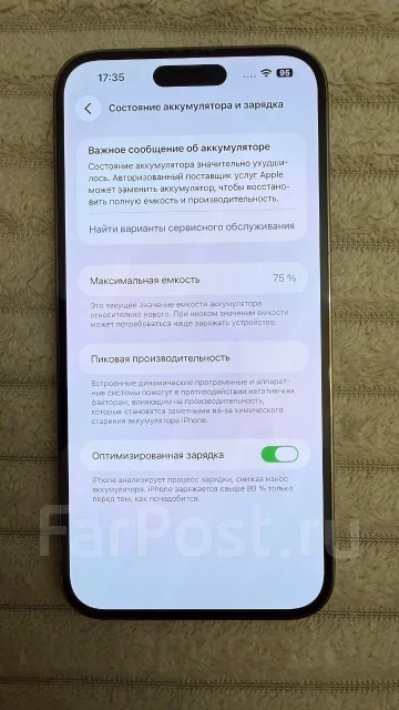 Apple iPhone 14 Pro Max. �/�, 1 �� ����