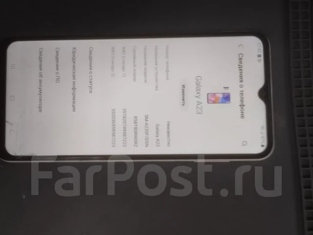 Samsung Galaxy A23. �/�, 128 ��, �����, 4G LTE ����