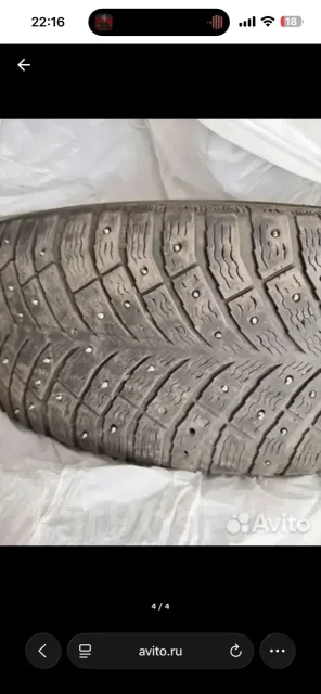 Michelin. ������, ����������, 2019 ���, �/�, ����� 30 % ����