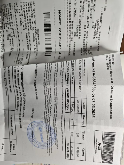 Honor 400. �/�, 512 ��, �����������, 5G ����