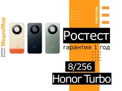 Honor Turbo. �����, 256 ��, �������, ������, 3G, 4G LTE, 5G, Dual-SIM, NFC, ������� ������� ����