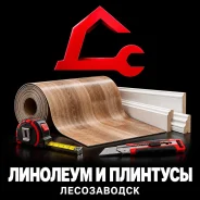 �������� � �������� ����