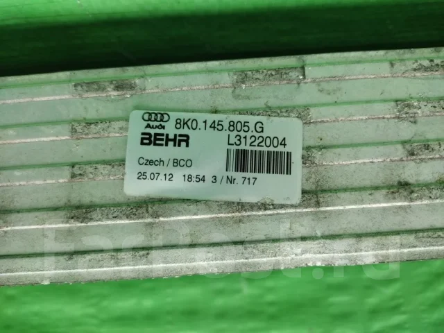 ���������� Audi A5 2012 8K0145805G 8T CDNC 8K0145805G ����