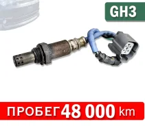 ������ ����������� � 2 �� Honda HR-V | GH3 | D16A 36532PEL003 ����