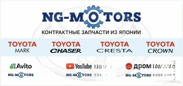 ������ �������� ����������� Mark II MX83 0775002611 0775002611 ����