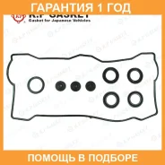 ����������� ��������� ������ K. P Gasket / KP01003 �������� 12 ��� KP01003 ����