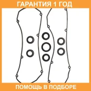 ����������� ��������� ������ K. P Gasket / KP01131 �������� 12 ��� KP01131 ����