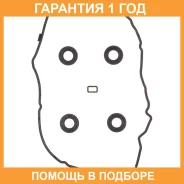 ����������� ��������� ������ K. P Gasket / KP01087 �������� 12 ��� KP01087 ����