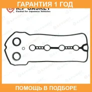 ����������� ��������� ������ K. P Gasket / KP01148 �������� 12 ��� KP01148 ����