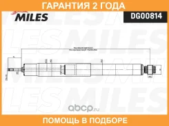 ����������� Miles / DG00814 �������� 24 ��� DG00814 ����