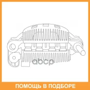 ���� ������� ���������� ��� ����������� Mitsubishi Lancer IX (03-) 1.3i/1.6i/Mazda Demio (96-) 1.3i Startvolt / VDB1116 VDB1116 ����