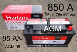 Harlans. 95��.�., L5, 850��., ��������, ������������ ����� ����