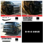 ����� Zeekr 8X ����