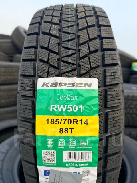Kapsen IceMax RW501. ������, ��� �����, 2026 ���, ����� ����