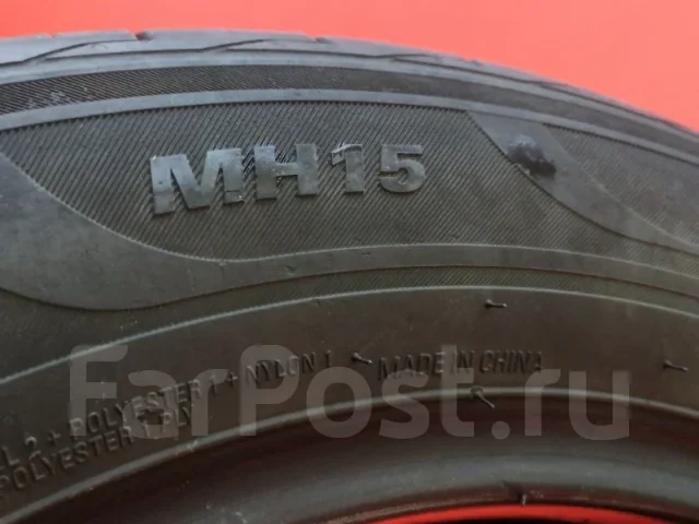 Marshal MH15