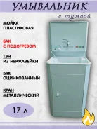 ���������� � ��� ��������� ����� 4660010513936 ����