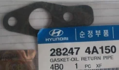 ��������� ��������������� D4BF H100/Porter Hyundai/Kia Hyundai-KIA ���. 282474A150 282474A150 ����
