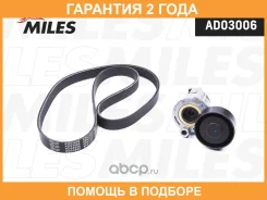 �������� ����� ������������� Miles / AD03006 �������� 24 ��� AD03006 ����