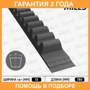 ������ �������� Miles / AVX13X780 �������� 24 ��� AVX13X780 ����