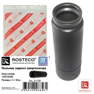 ����� ������������ vag �������, tpu Rosteco 21739 21739 ����