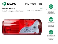������ ������ ������ TGA Depo 4491901RWE Depo 4491901RWE ����