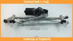 �������� ���������������� � ������� FR Quattro Freni / QF01N00095 �������� 12 ��� QF01N00095 ����