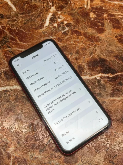 Apple iPhone 11. �/�, 128 ��, �������, 3G, 4G LTE, eSIM, ������������ ������� ����