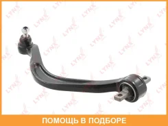 ����� �������� | ����� ���� | Lynxauto / C5228R C5228R ����
