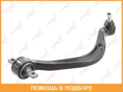 ����� �������� | ����� ��� | Lynxauto / C5228L C5228L ����