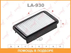 ������ ��������� Lynxauto / LA930 LA930 ����