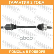 ������ �������� ����� Febest / 2214JF20LH �������� 24 ��� 2214JF20LH ����