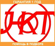 ����� ����������� HKT / PZ39 �������� 12 ��� PZ39 ����
