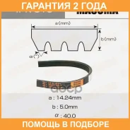 ������ ���������� Masuma 4PK-813 Masuma / 4PK813 �������� 24 ��� 4PK813 ����