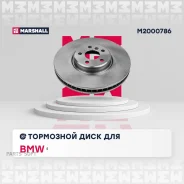��������� ���� ������. ������ BMW 5 G30 17- M2000786 Marshall M2000786 M2000786 ����