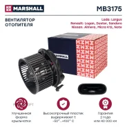 ���������� ����. Lada Largus 12- Renault Logan I 04- Duster I 10- Nissan Almera III G15 12- MB3175 ��. Marshall MB3175 MB3175 ����