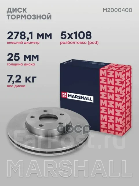 ���� ��������� Marshall ���. M2000400 M2000400 Marshall M2000400 ����