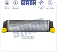 ���������� (�������� 3 ����, ����������� ������) Stron ���. STR5013 STR5013 ����