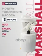 ������ ���������� ������ Marshall ���. MP7096 MP7096 Marshall MP7096 ����
