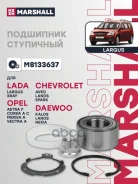 ��������� ������� ������ Marshall ���. M8133637 M8133637 Marshall M8133637 ����