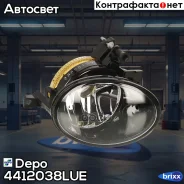 ���� ��������������� ����� Depo ���. 441-2038L-UE 4412038LUE ����