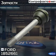 ������� FORD ���. 1852661 1852661 ����