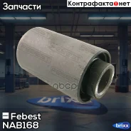 ����������� ������ ������� ������ �������� | ����� ����/��� | Febest ���. NAB-168 NAB168 ����