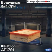 ������ ��������� Filtron ���. AP179/1 AP1791 ����