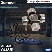 ���������� 61.30�23.82 GMB ���. GUIS51 GUIS51 ����